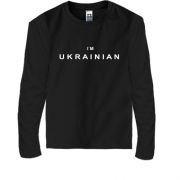 Детская футболка с длинным рукавом I`m Ukrainian